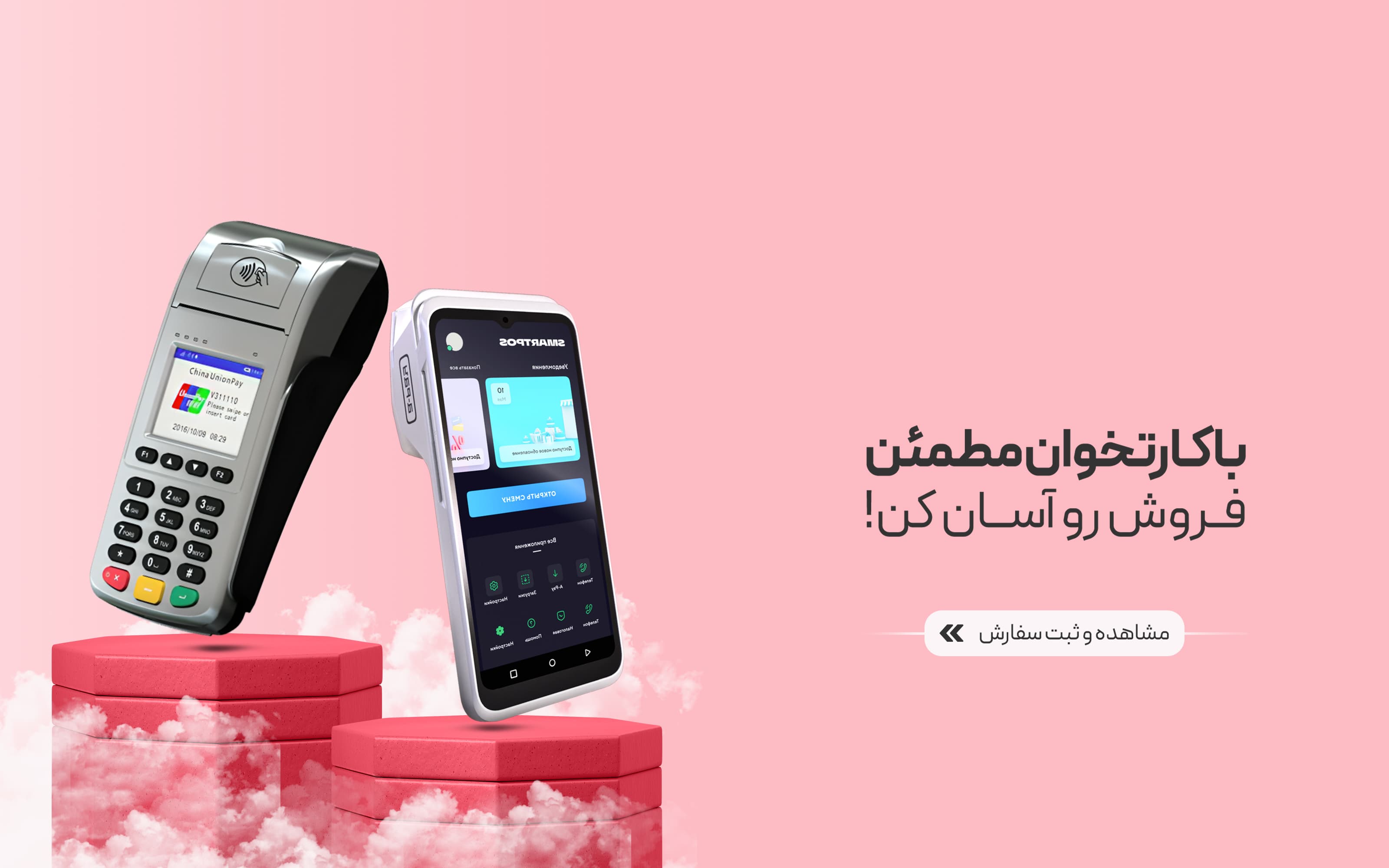 بنر اصلی