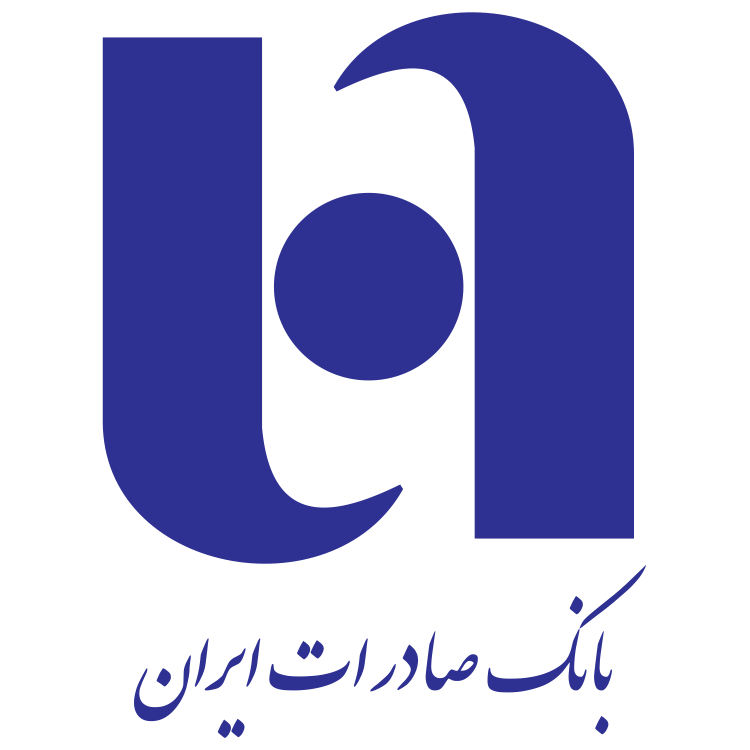صادرات