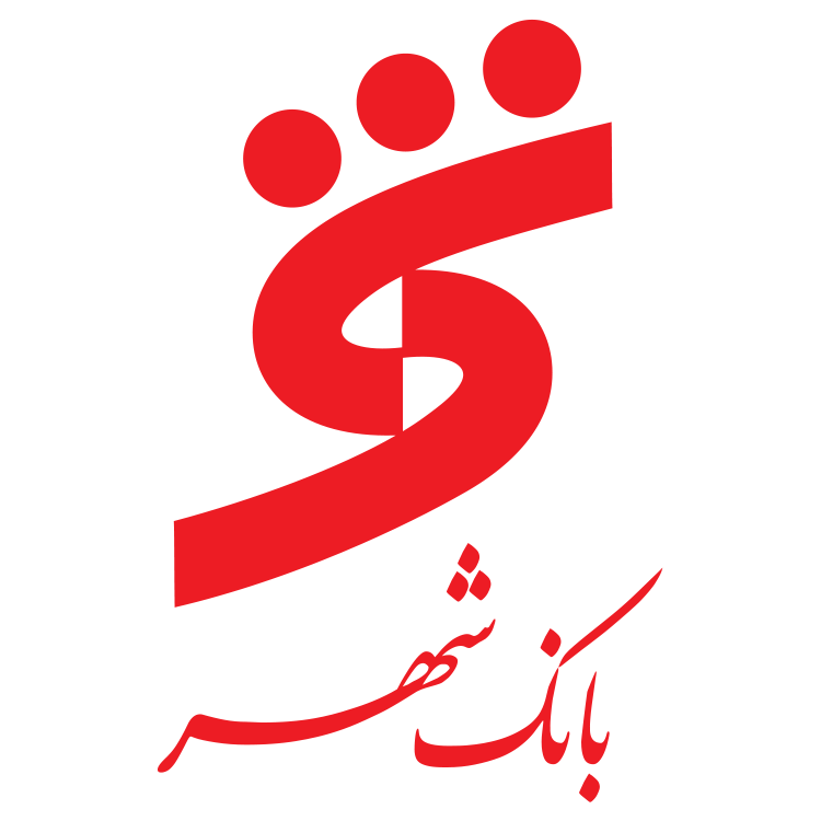 شهر
