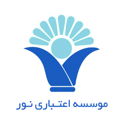 موسسه اعتباری نور